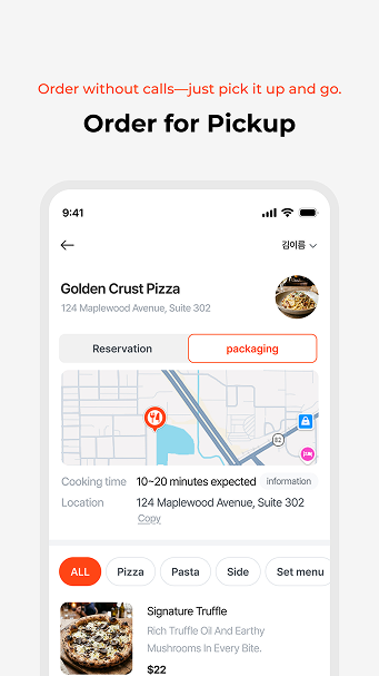 Simple pickup ordering